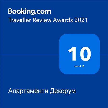 декорум Apartment Skhidnytsia
